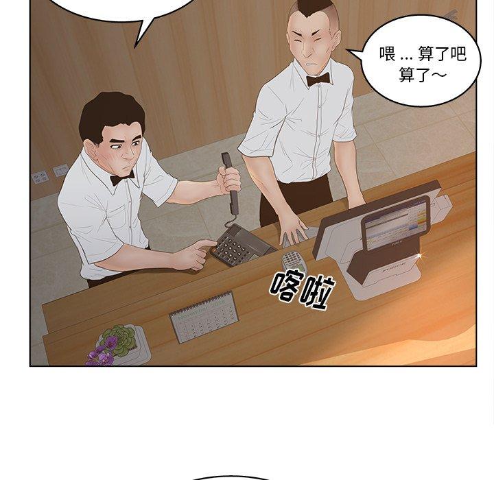 9P - 认养女