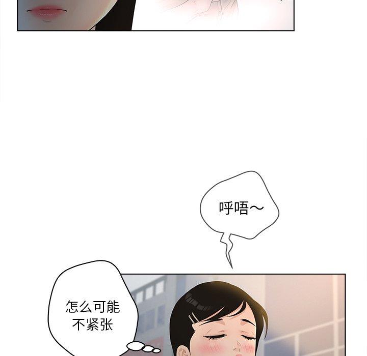 10P - 认养女