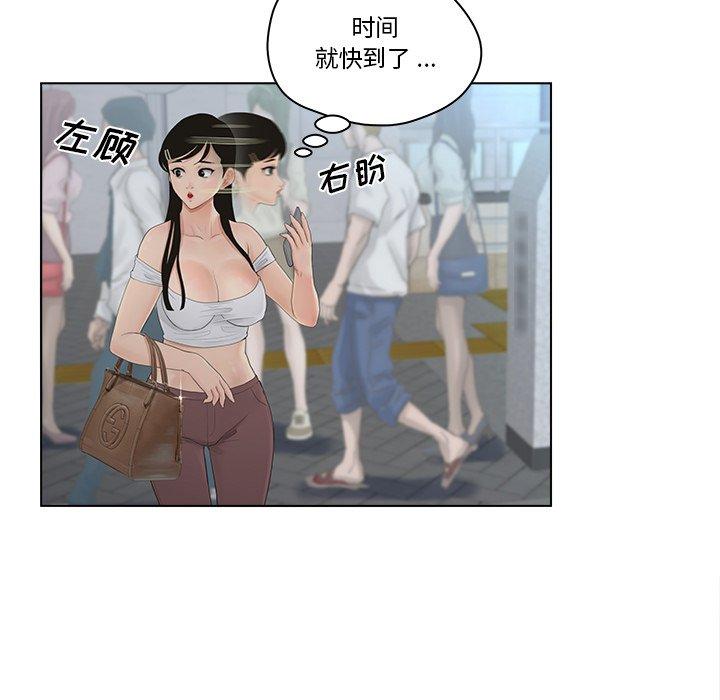 14P - 认养女