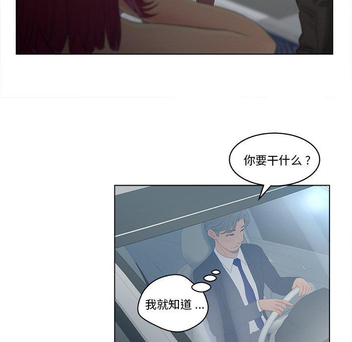19P - 认养女