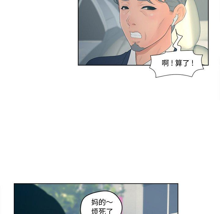 21P - 认养女