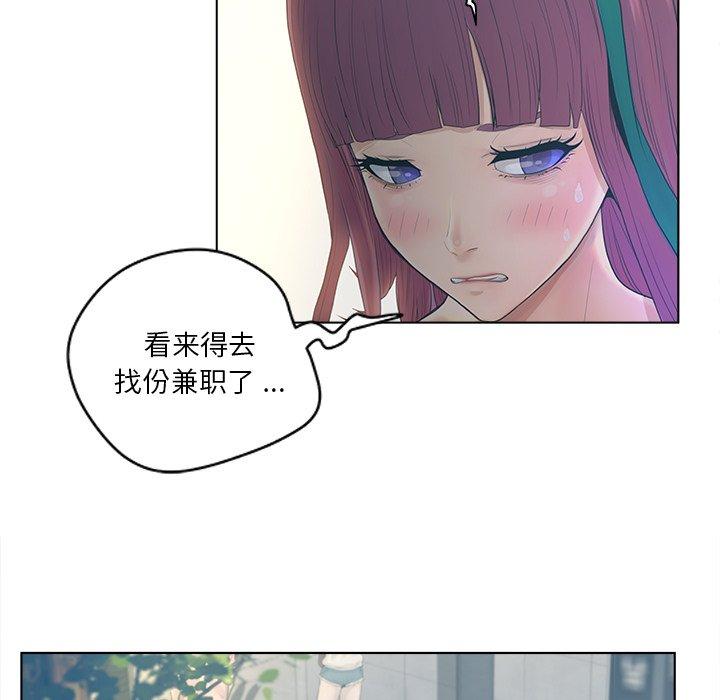 23P - 认养女