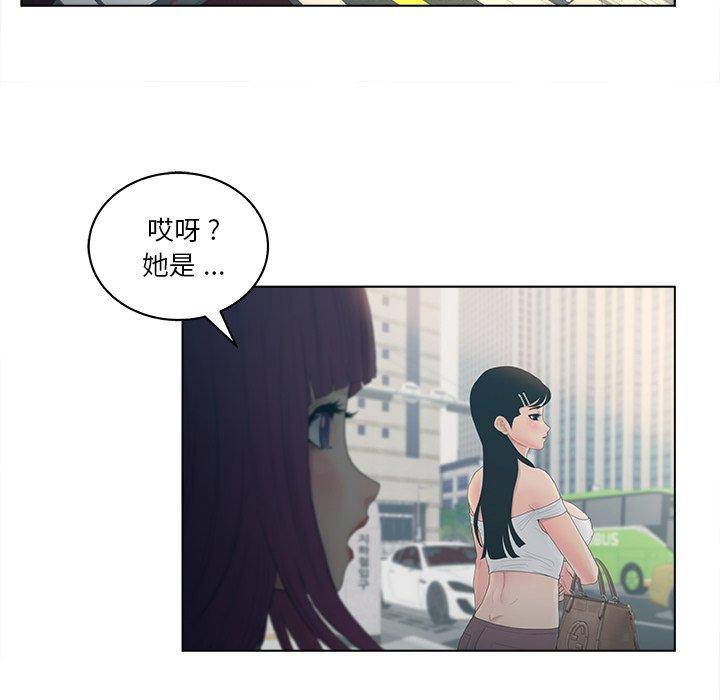 25P - 认养女