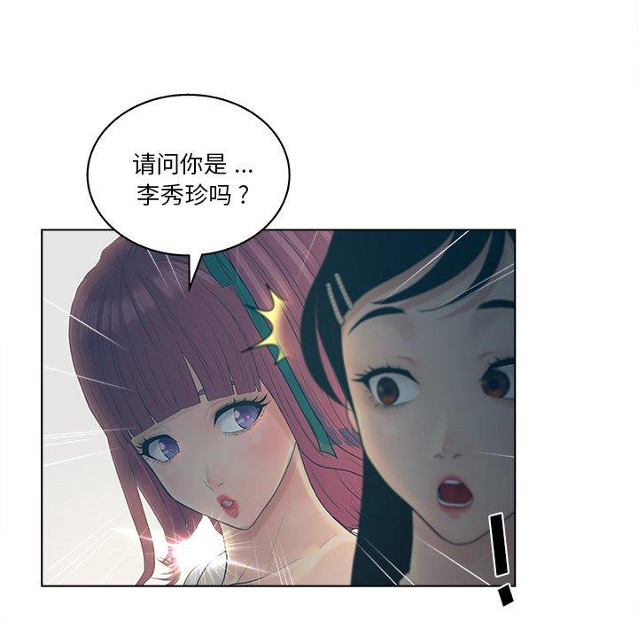 26P - 认养女