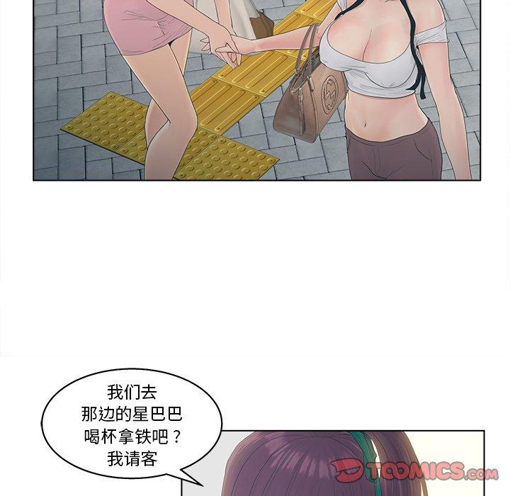 30P - 认养女