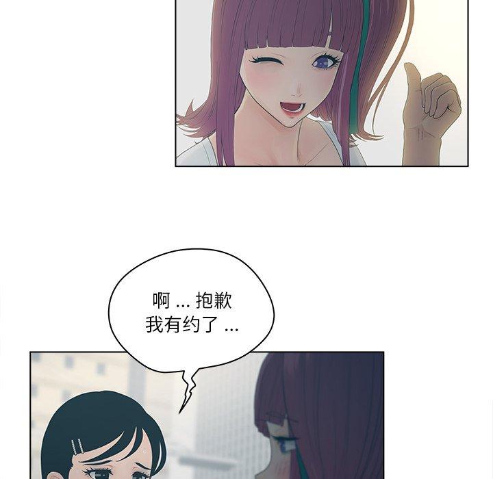 31P - 认养女
