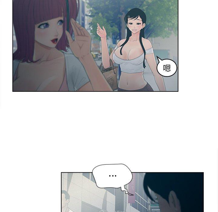 34P - 认养女