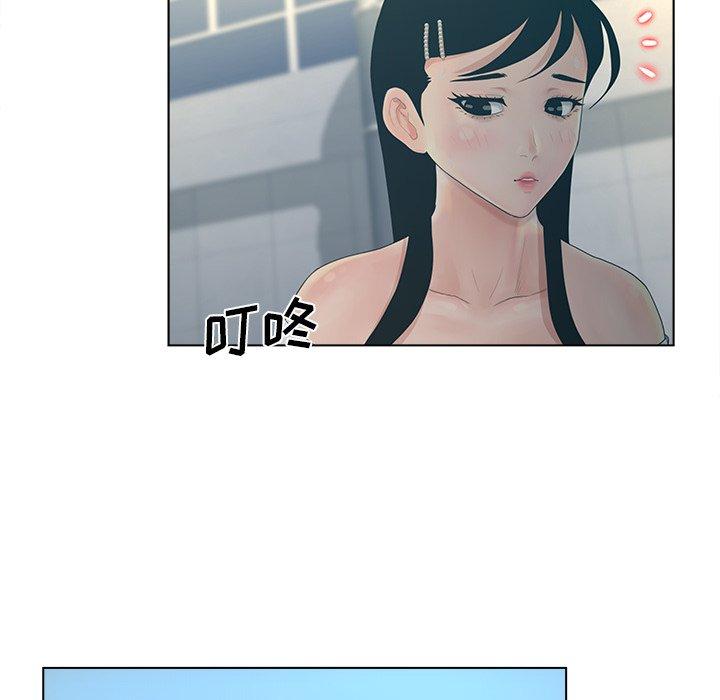 39P - 认养女