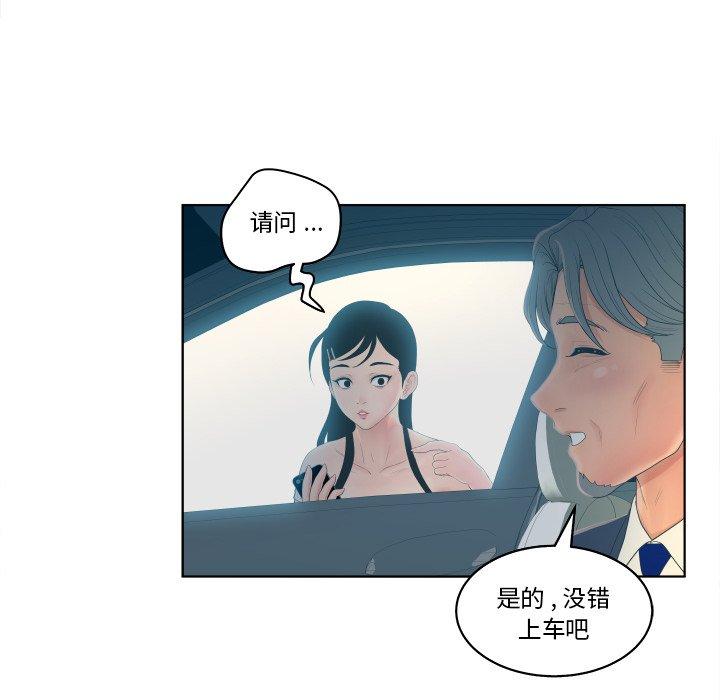 43P - 认养女