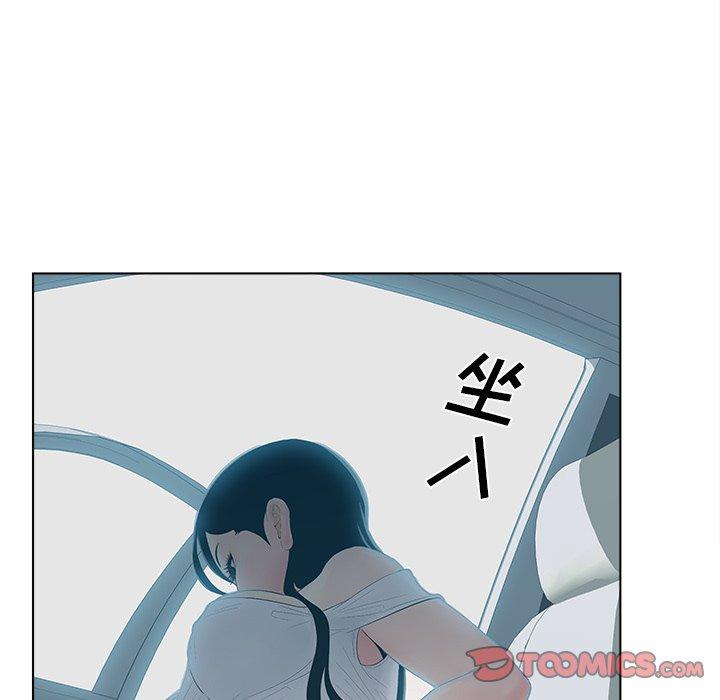 44P - 认养女