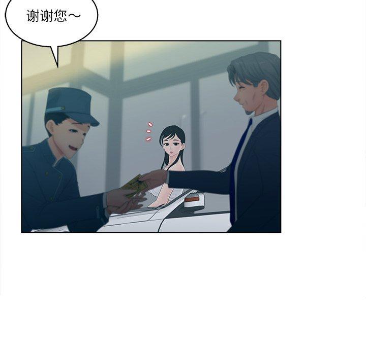 55P - 认养女