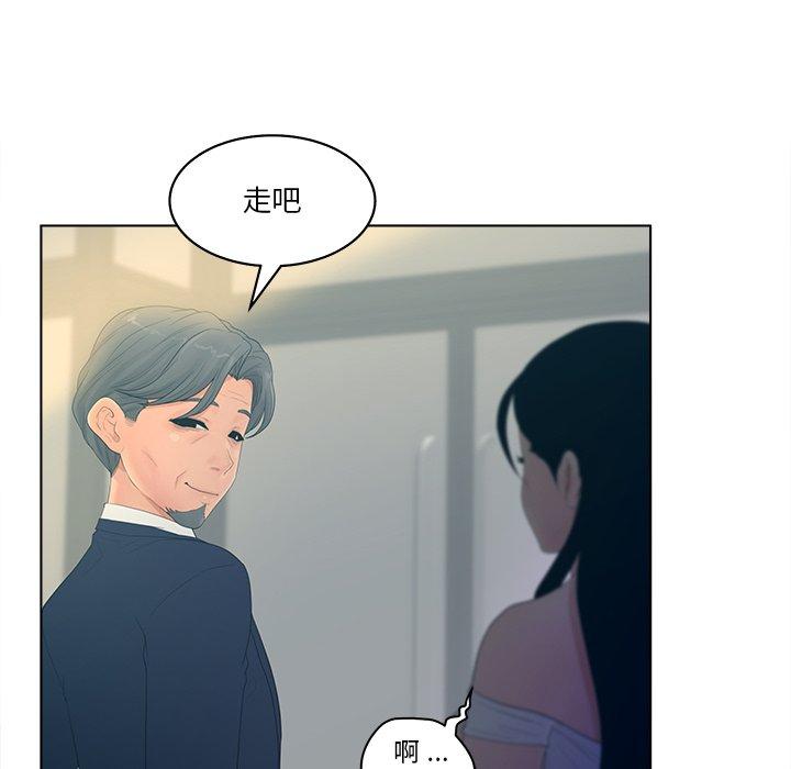 57P - 认养女