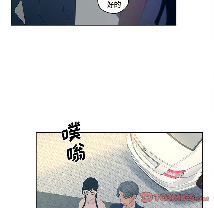 58P - 认养女