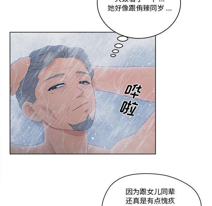 71P - 认养女