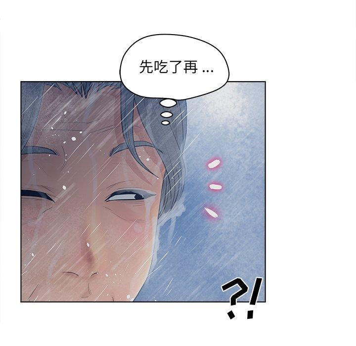 73P - 认养女