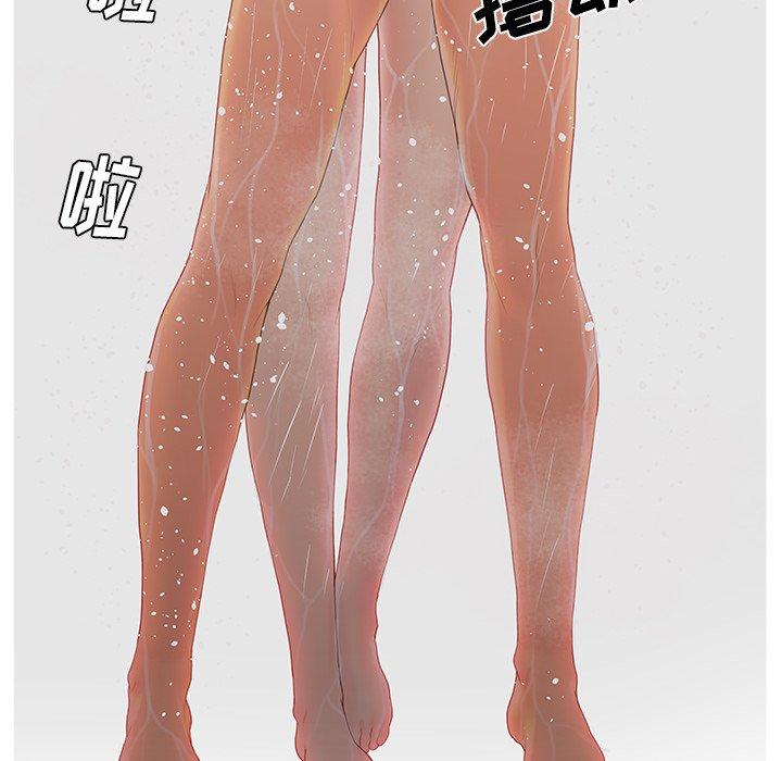 79P - 认养女