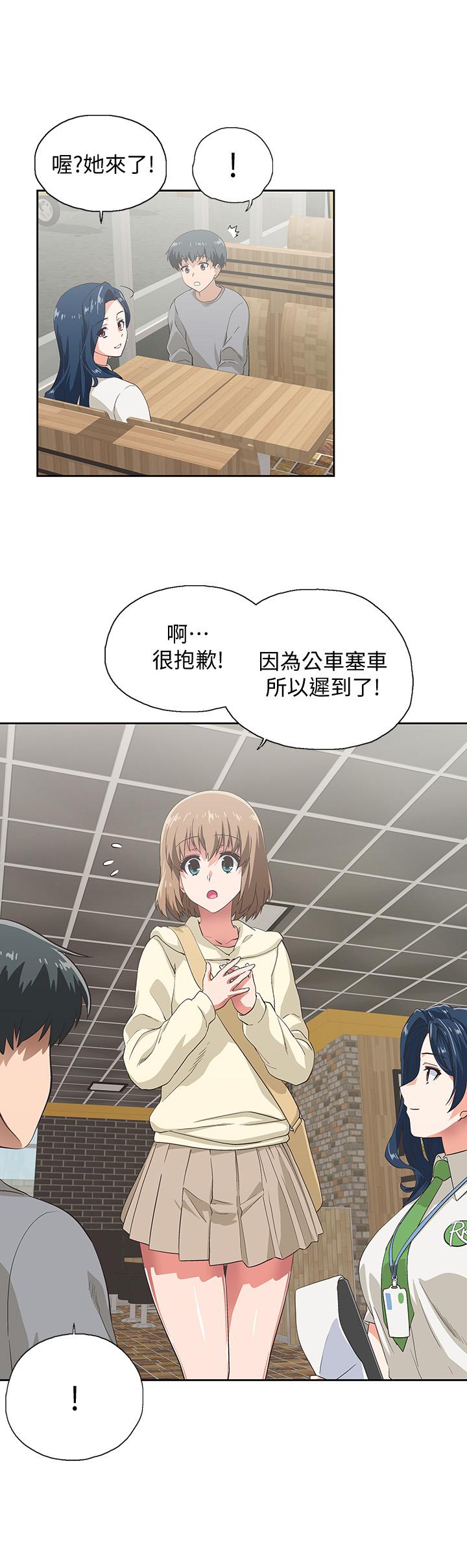 39P - 梦幻速食店