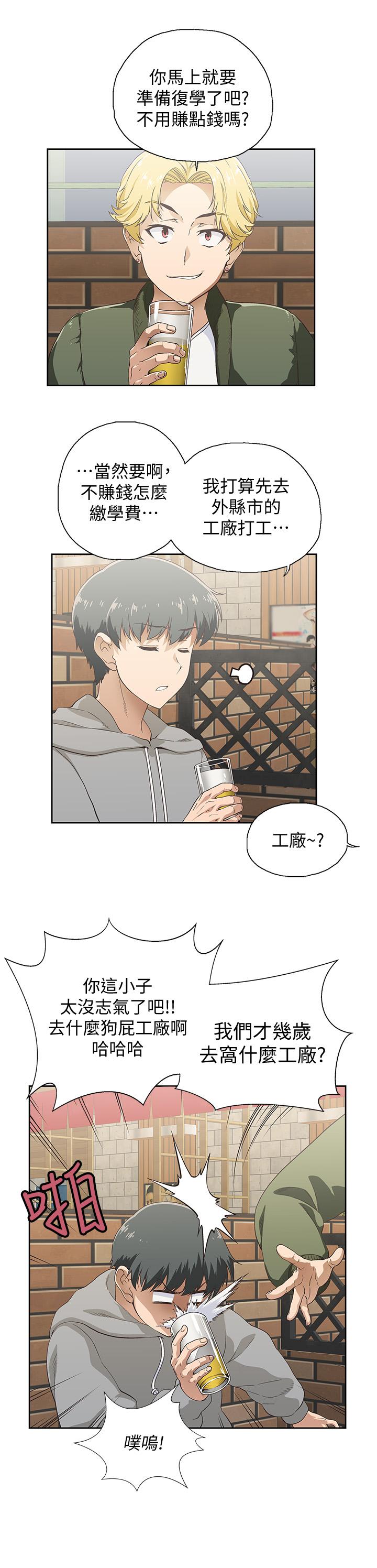 5P - 梦幻速食店