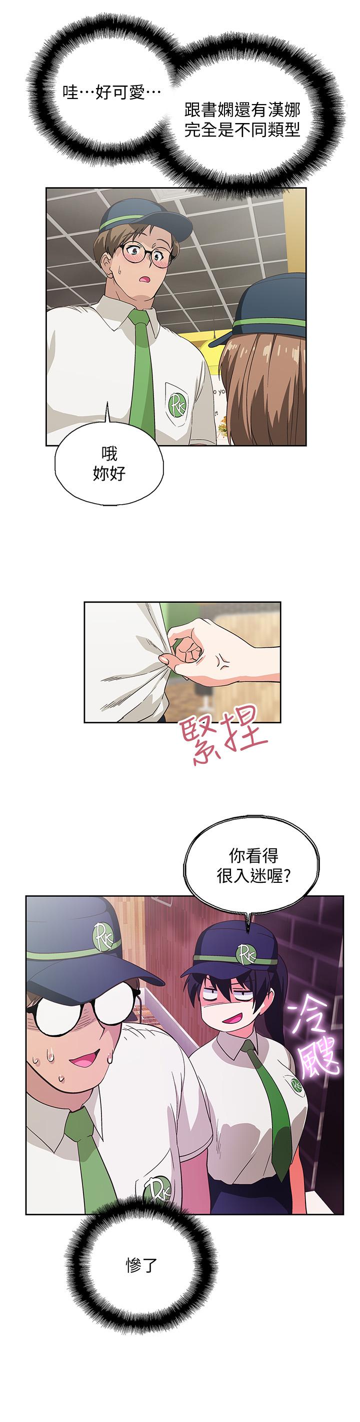 11P - 梦幻速食店
