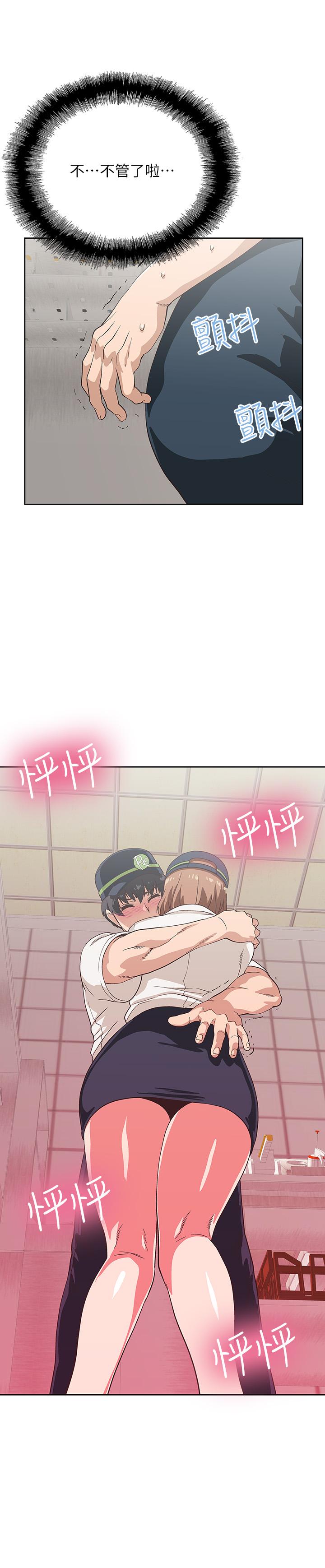 1P - 梦幻速食店