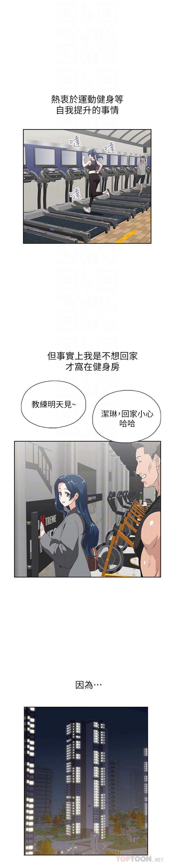10P - 梦幻速食店