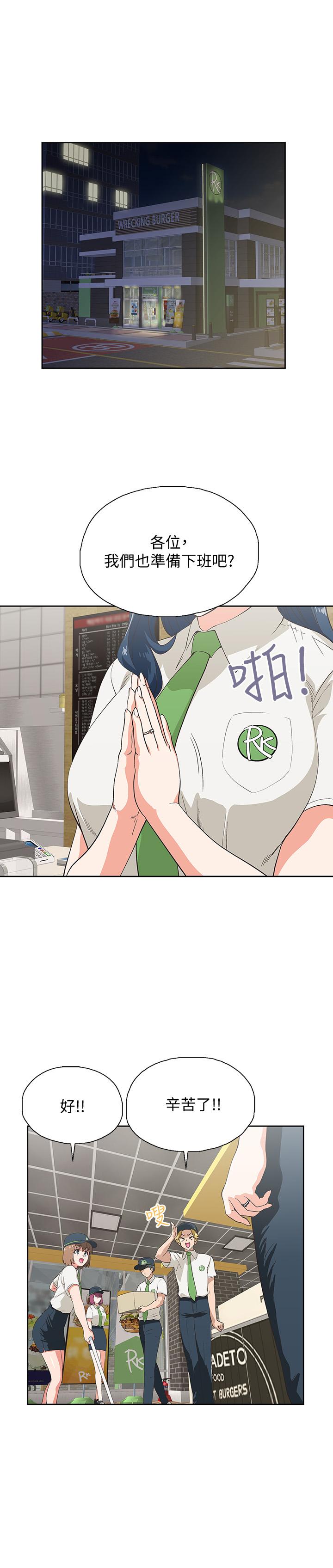 1P - 梦幻速食店