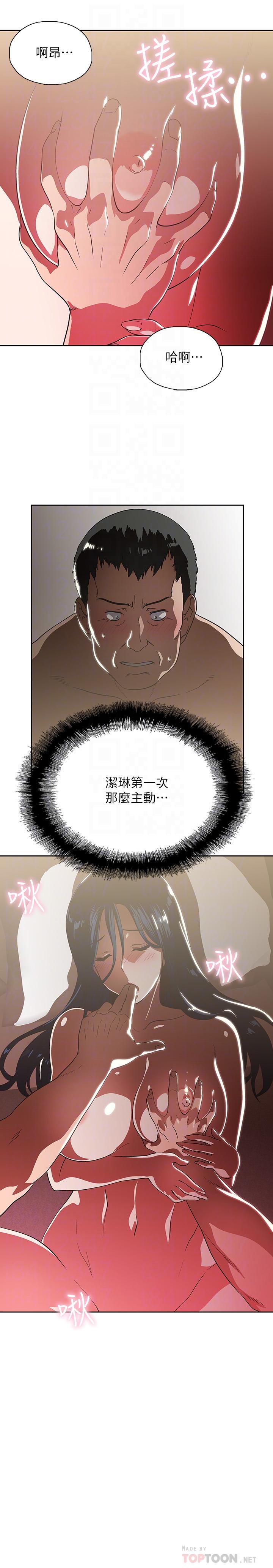 10P - 梦幻速食店