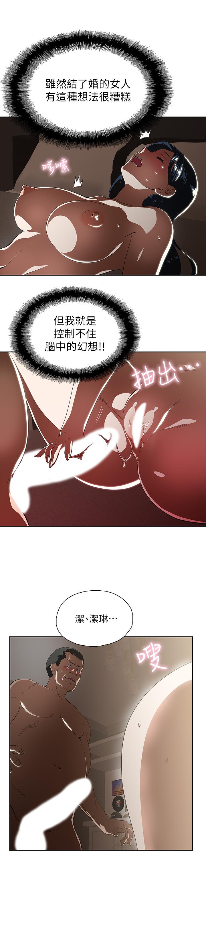15P - 梦幻速食店