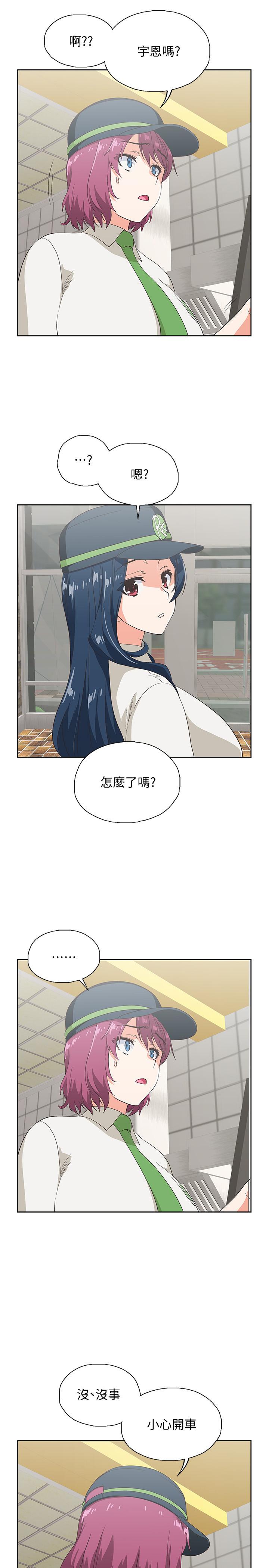 31P - 梦幻速食店