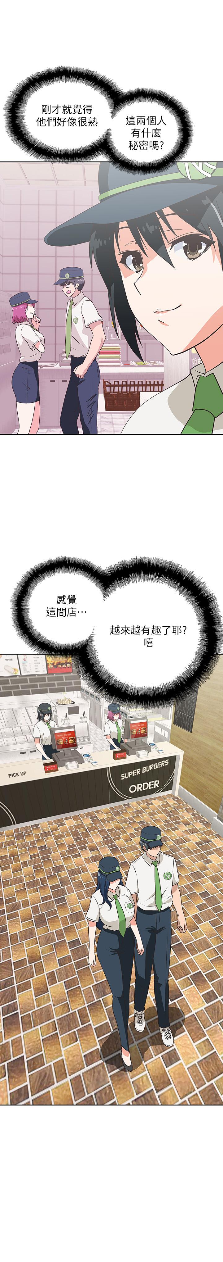 1P - 梦幻速食店