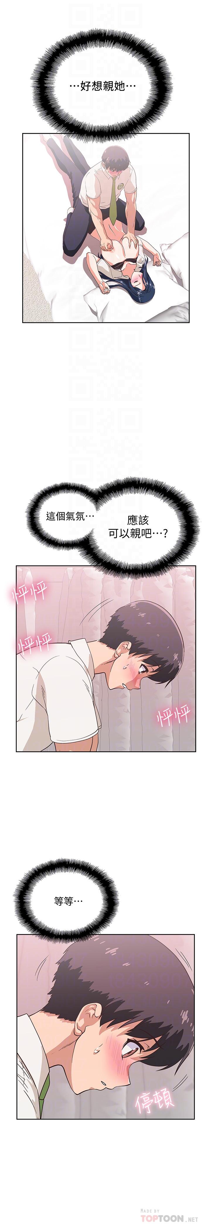 10P - 梦幻速食店