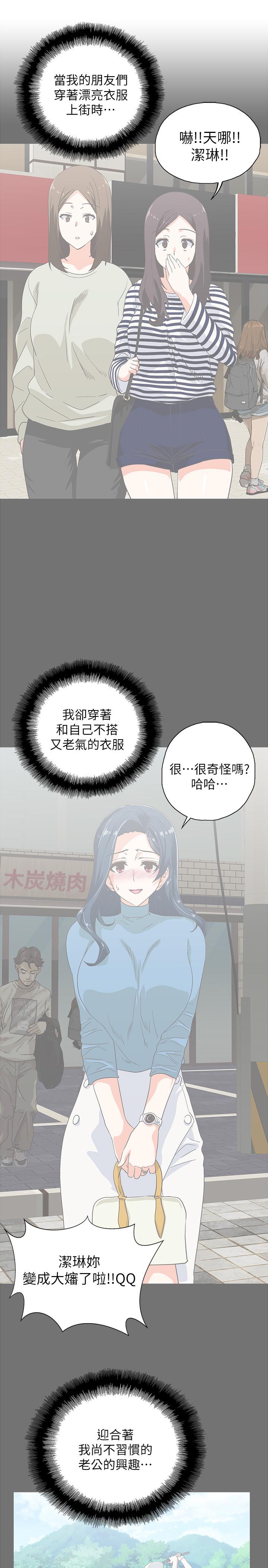 33P - 梦幻速食店