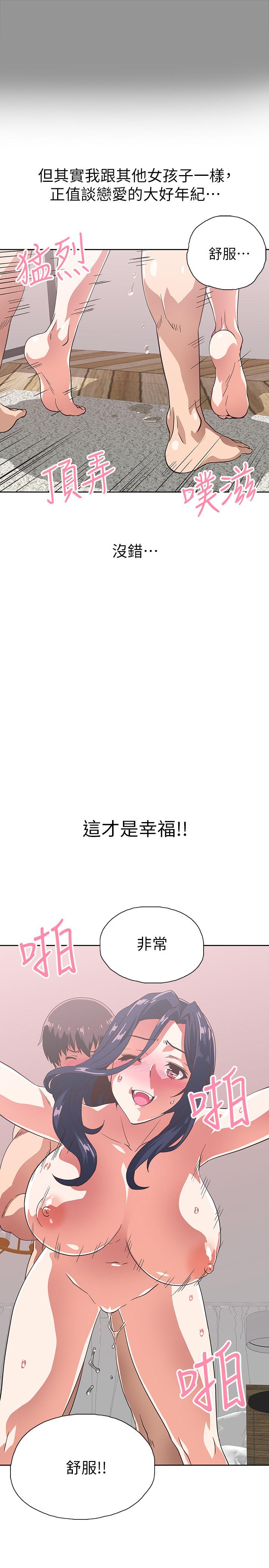35P - 梦幻速食店
