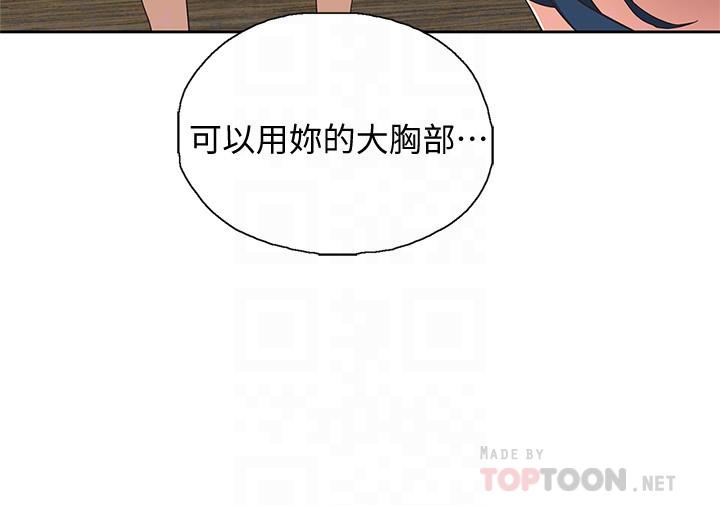 12P - 梦幻速食店