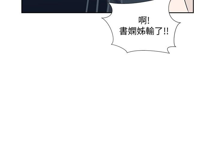 31P - 梦幻速食店
