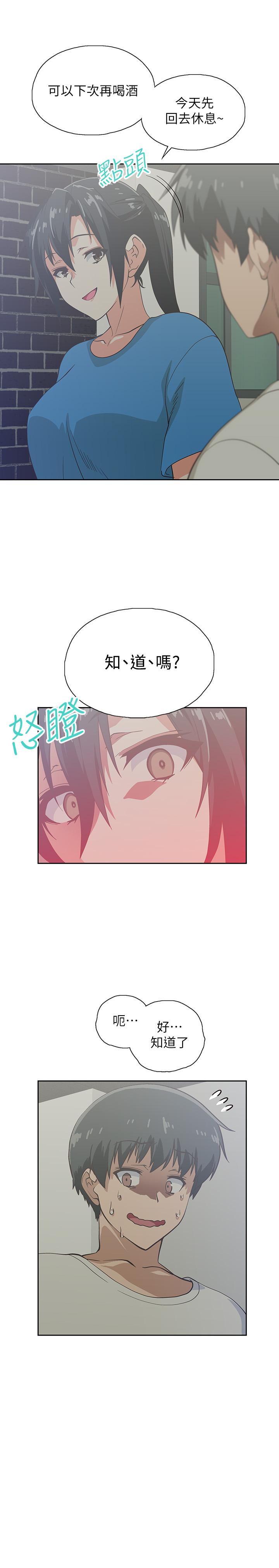 22P - 梦幻速食店