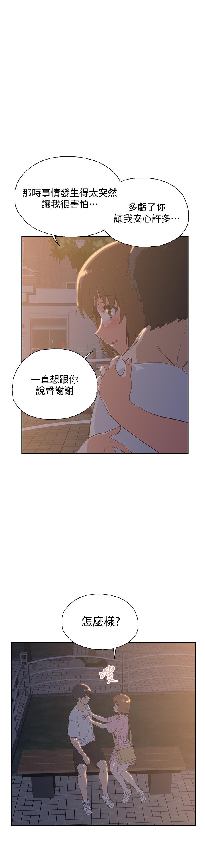 11P - 梦幻速食店