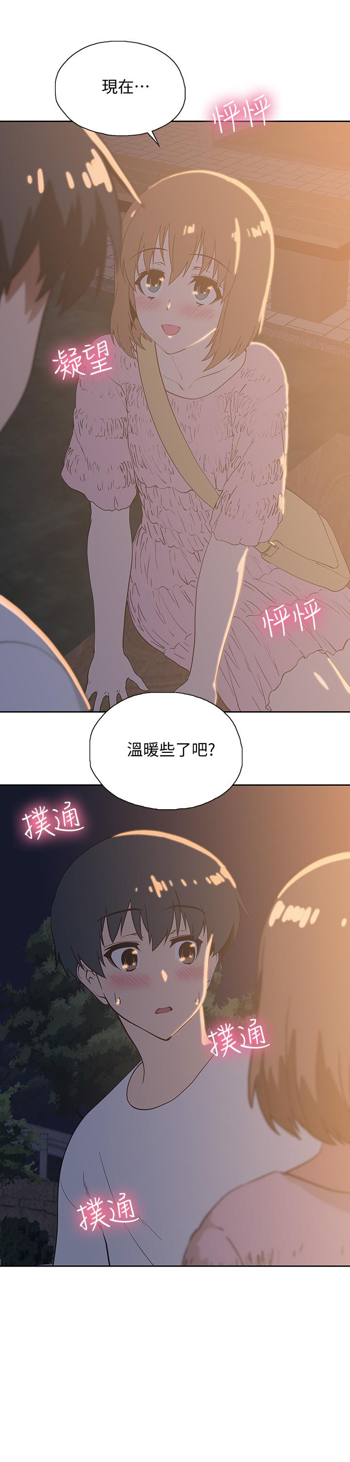 13P - 梦幻速食店