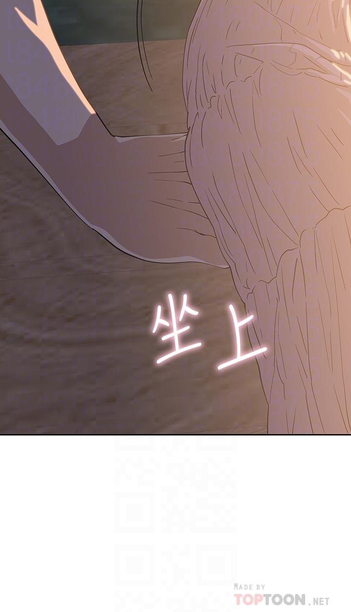 16P - 梦幻速食店