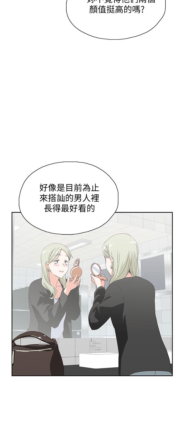 34P - 梦幻速食店