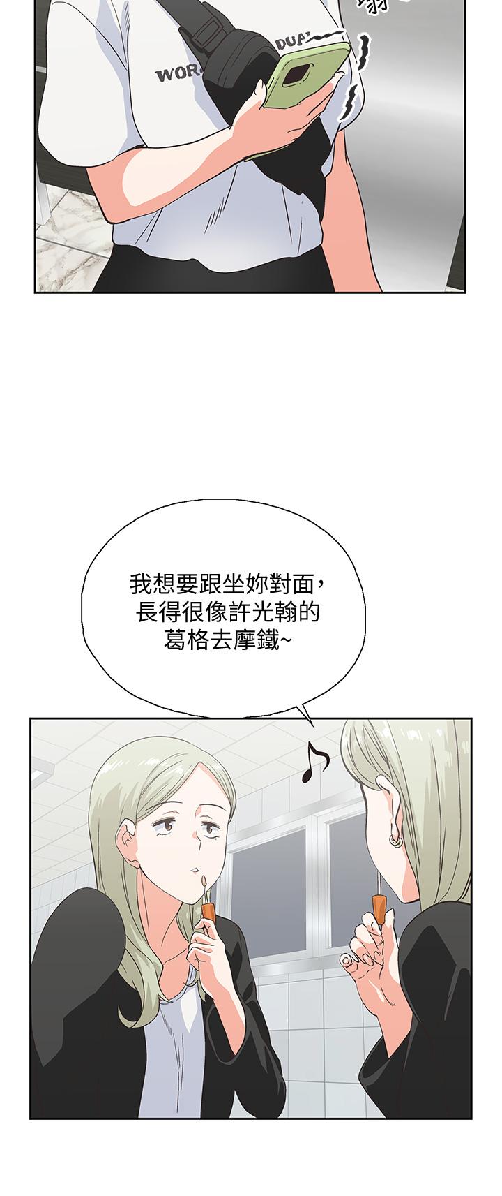 40P - 梦幻速食店