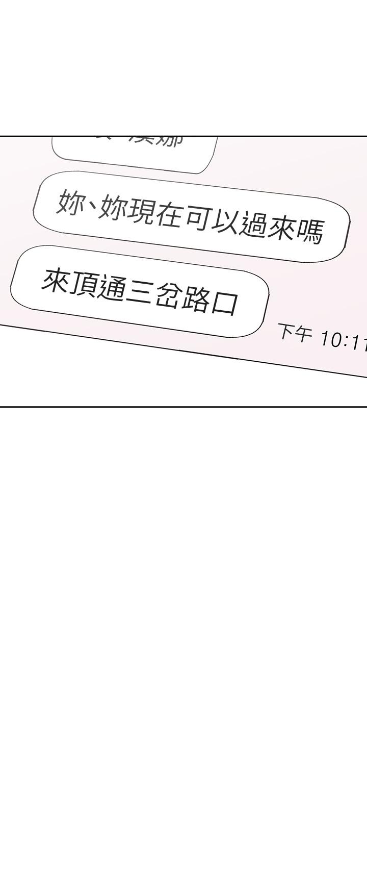 42P - 梦幻速食店