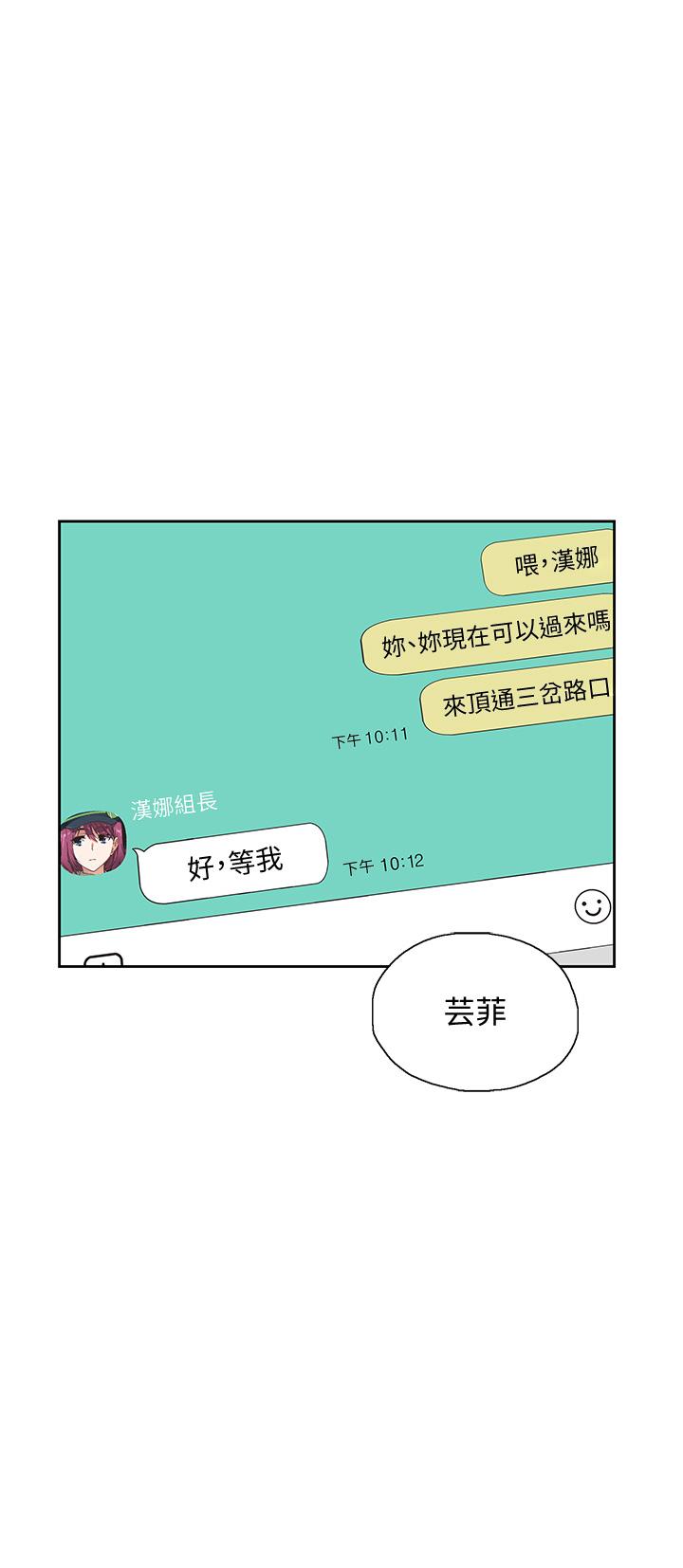 44P - 梦幻速食店
