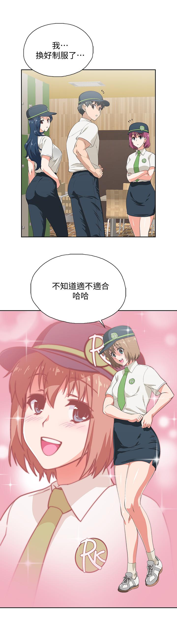13P - 梦幻速食店