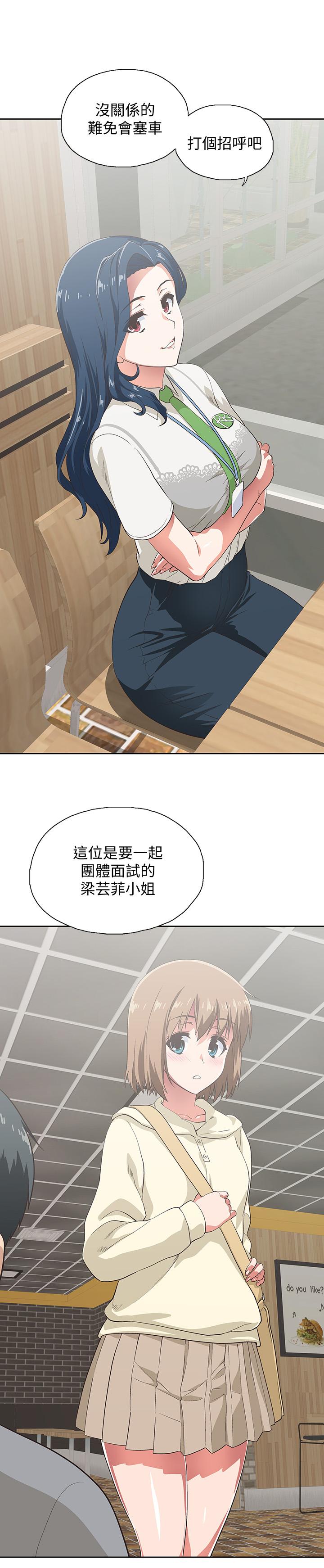 1P - 梦幻速食店
