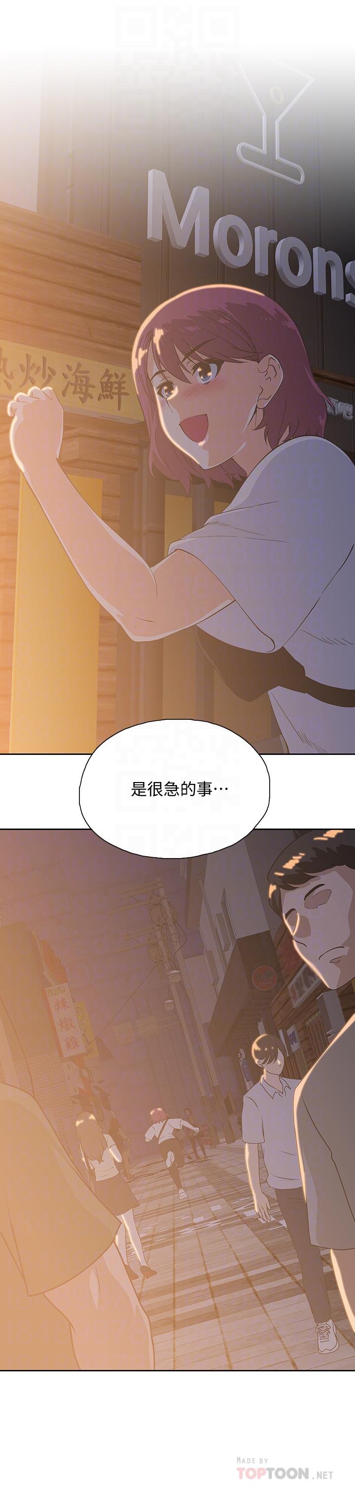10P - 梦幻速食店