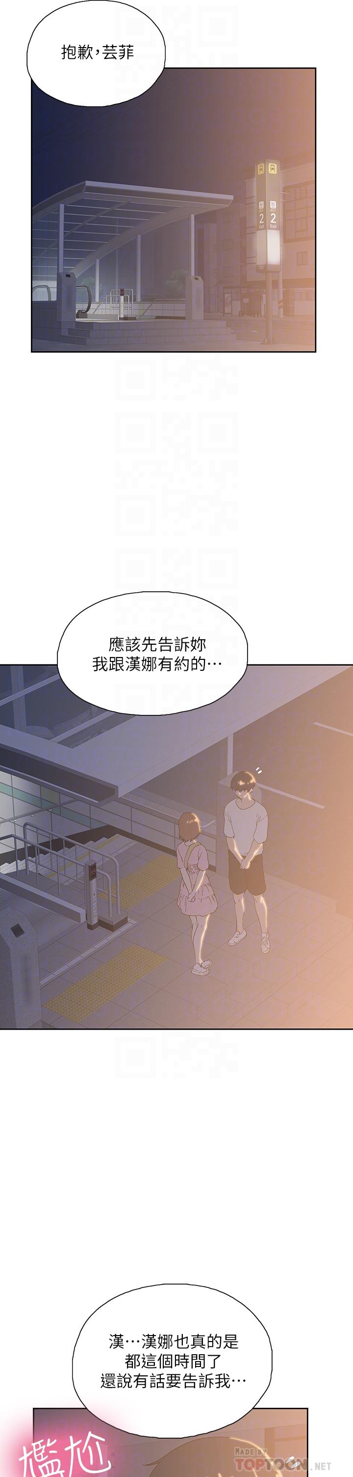 16P - 梦幻速食店