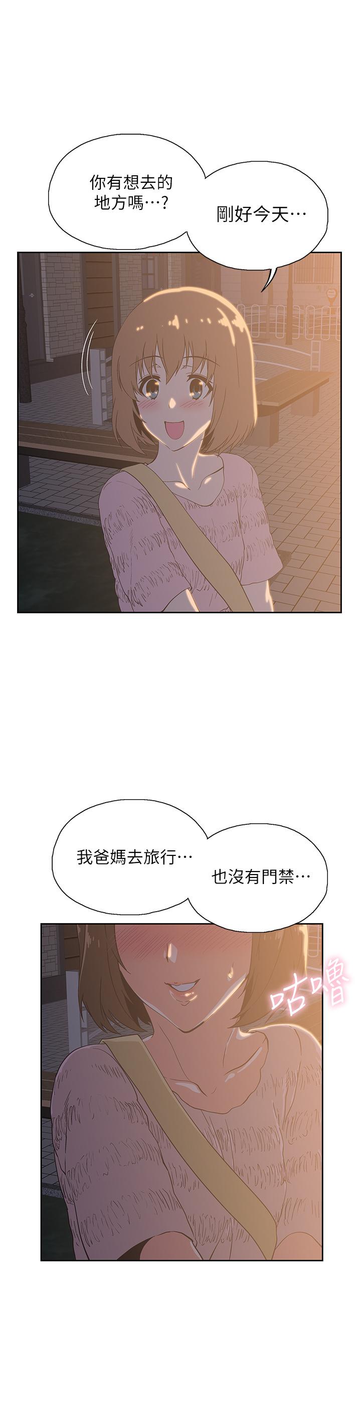 1P - 梦幻速食店