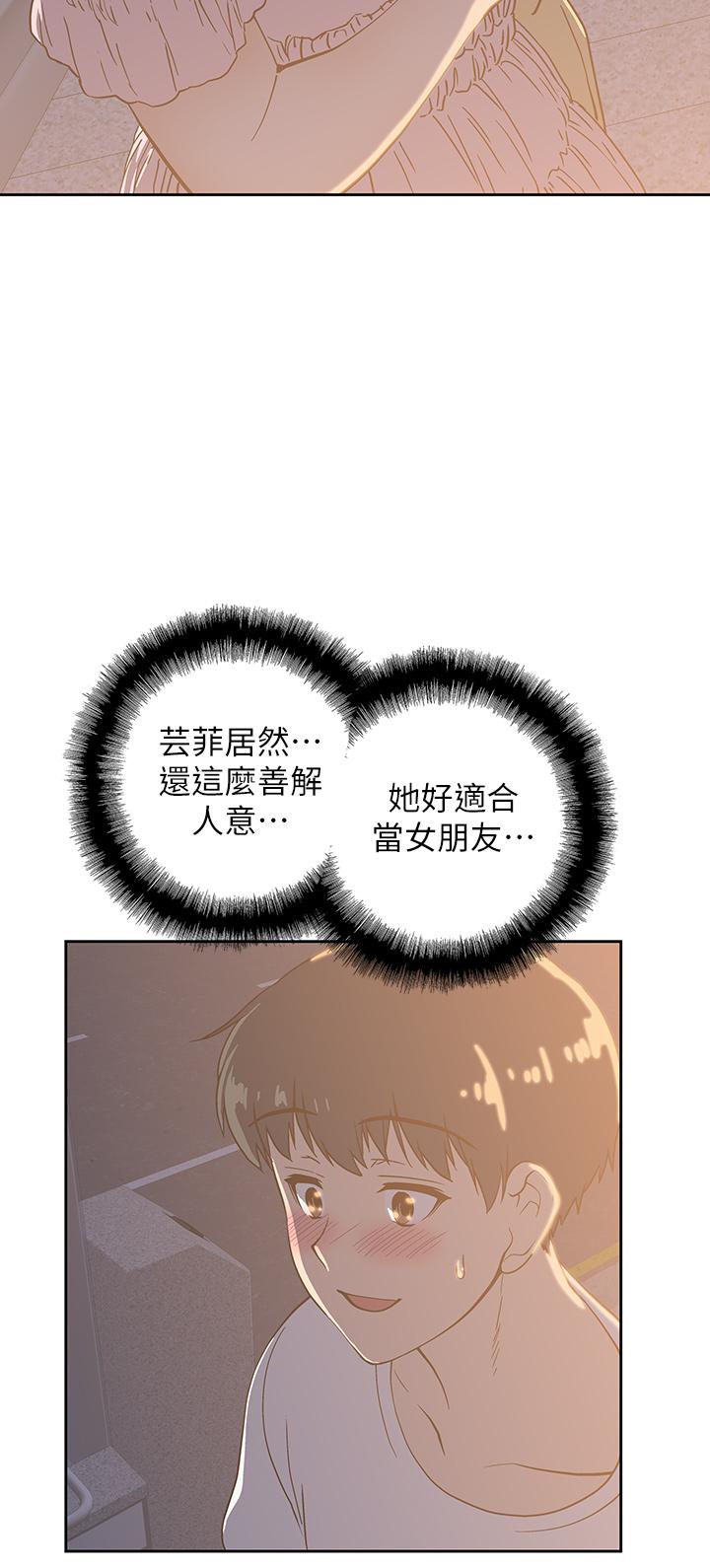 23P - 梦幻速食店