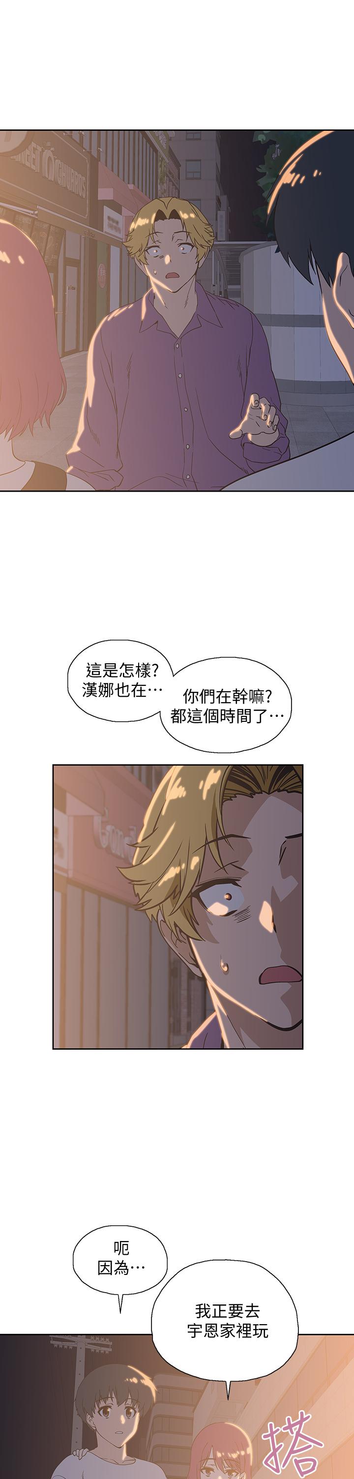 36P - 梦幻速食店